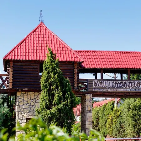 Hotel Galyts'ka Korona